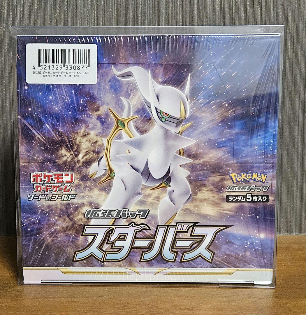 Pokemon Card Game Expansion Pack Star Verse Unopened BOX