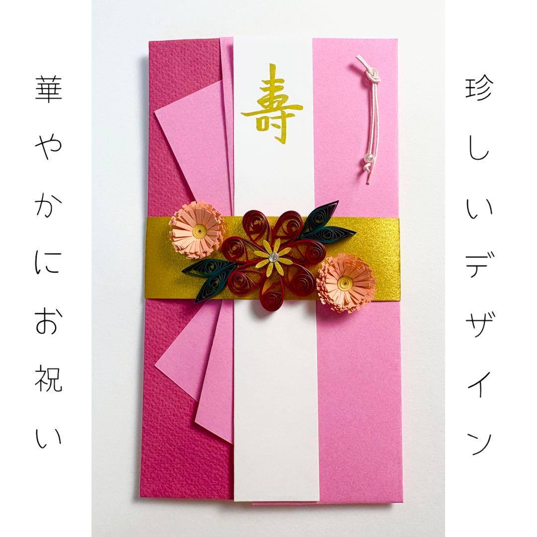 A unique立体花 (3D flower) gift envelope that won't clash with others!