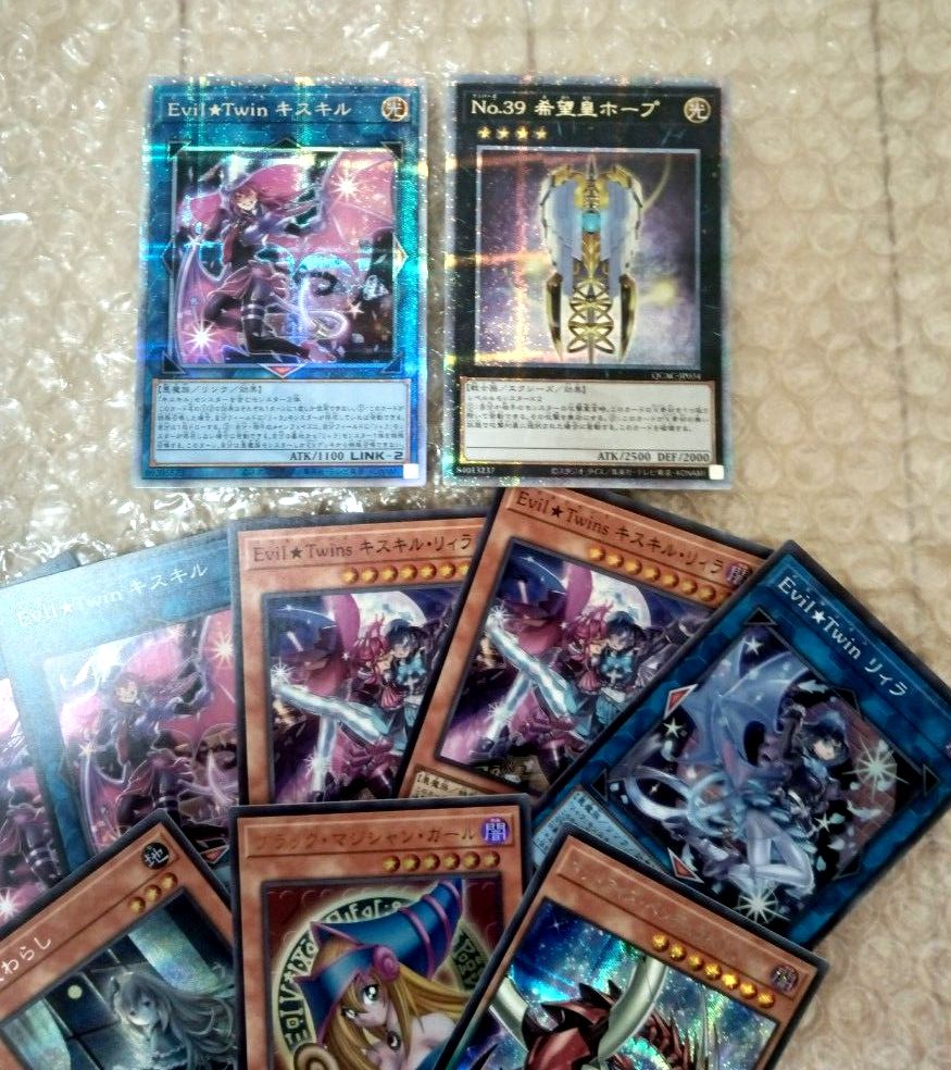 即日発送★遊戯王カード まとめ売り