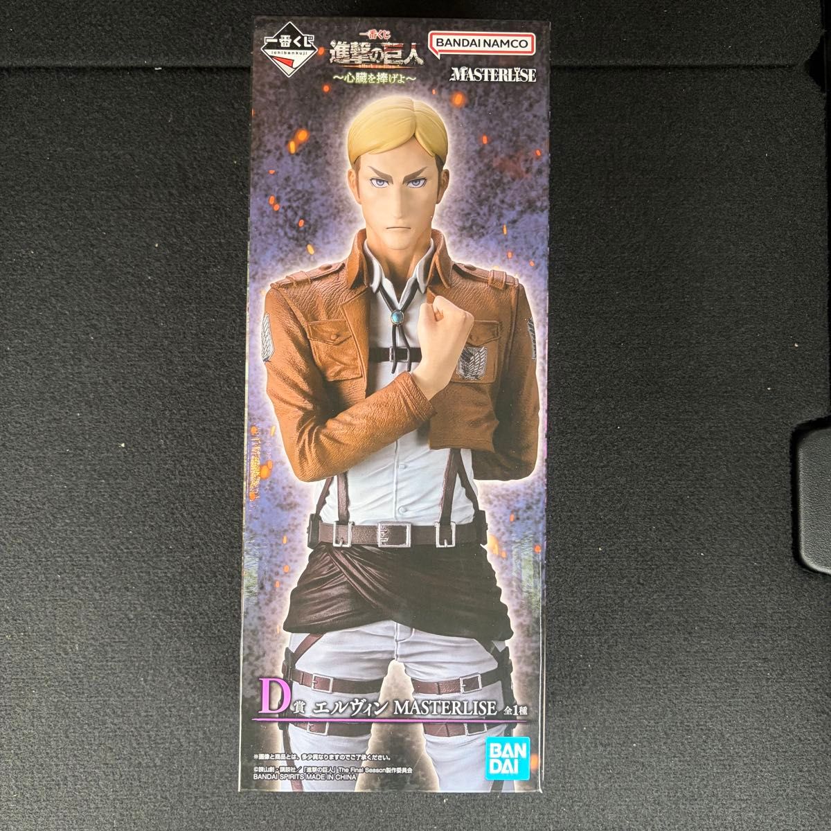 Attack on Titan Ichiban Kuji Prize D Elvin Figure