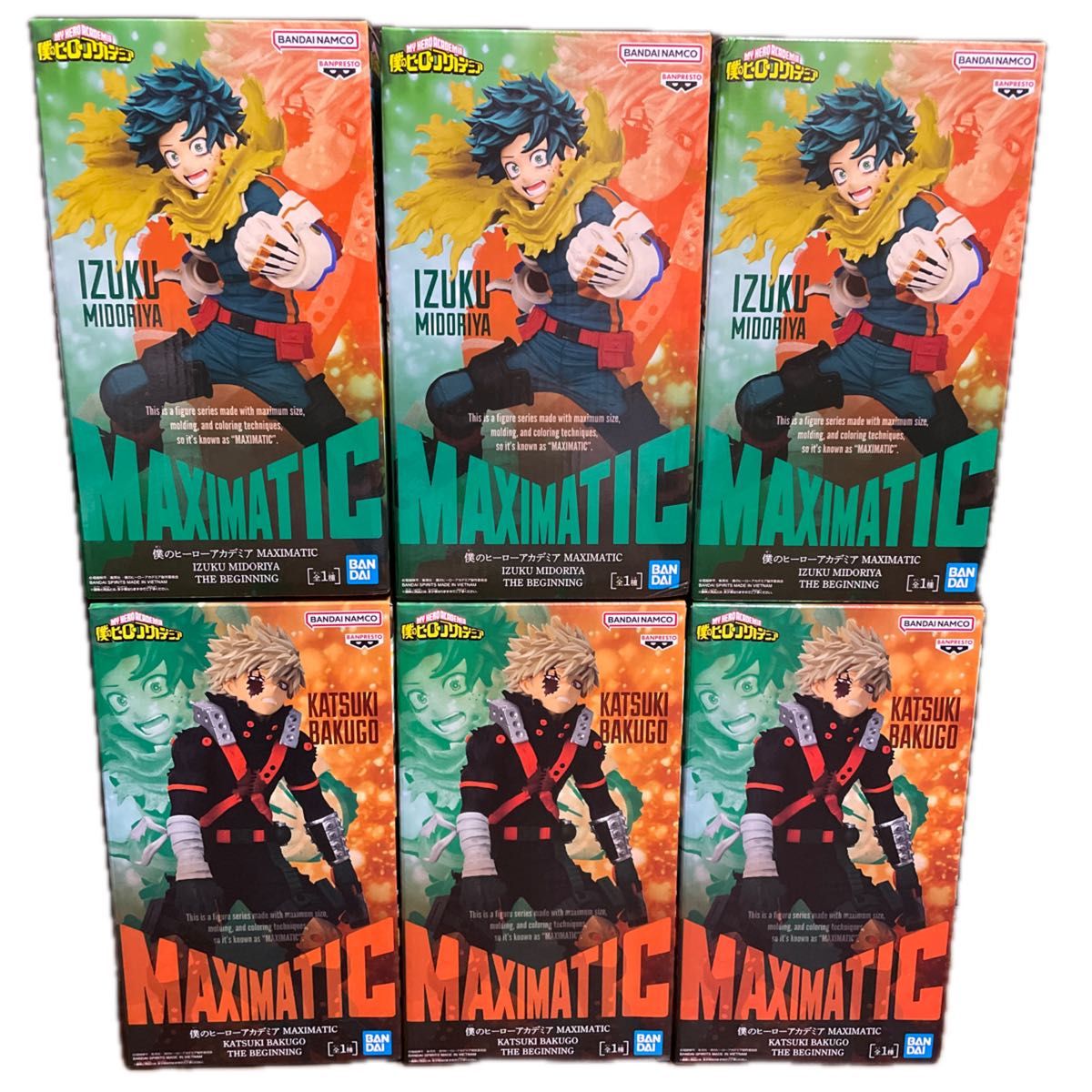 僕のヒーローアカデミア MAXIMATIC フィギュア 6個セット 緑谷出久 爆豪勝己