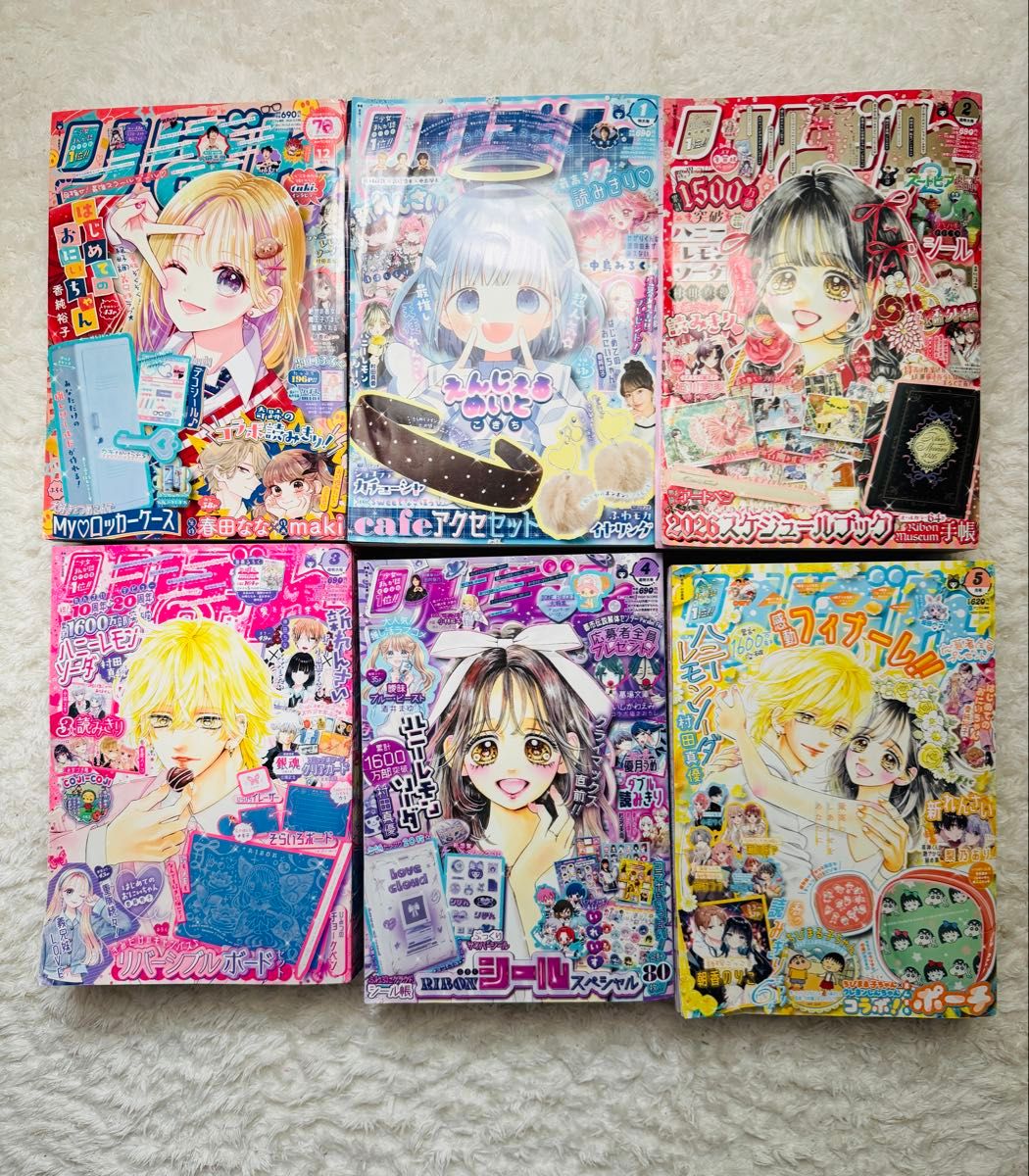 【まとめ値引きOK】りぼん 2025年12月号、2026年1月、2月、3月、4月、5月号