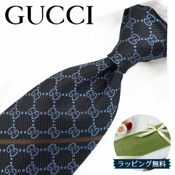 GUCCI  グッチ ネクタイ GG柄(8cm) A32【ブランド・プレゼント・バースデー・ギフト・お誕生日】【ラッピング無料・送料無料】
