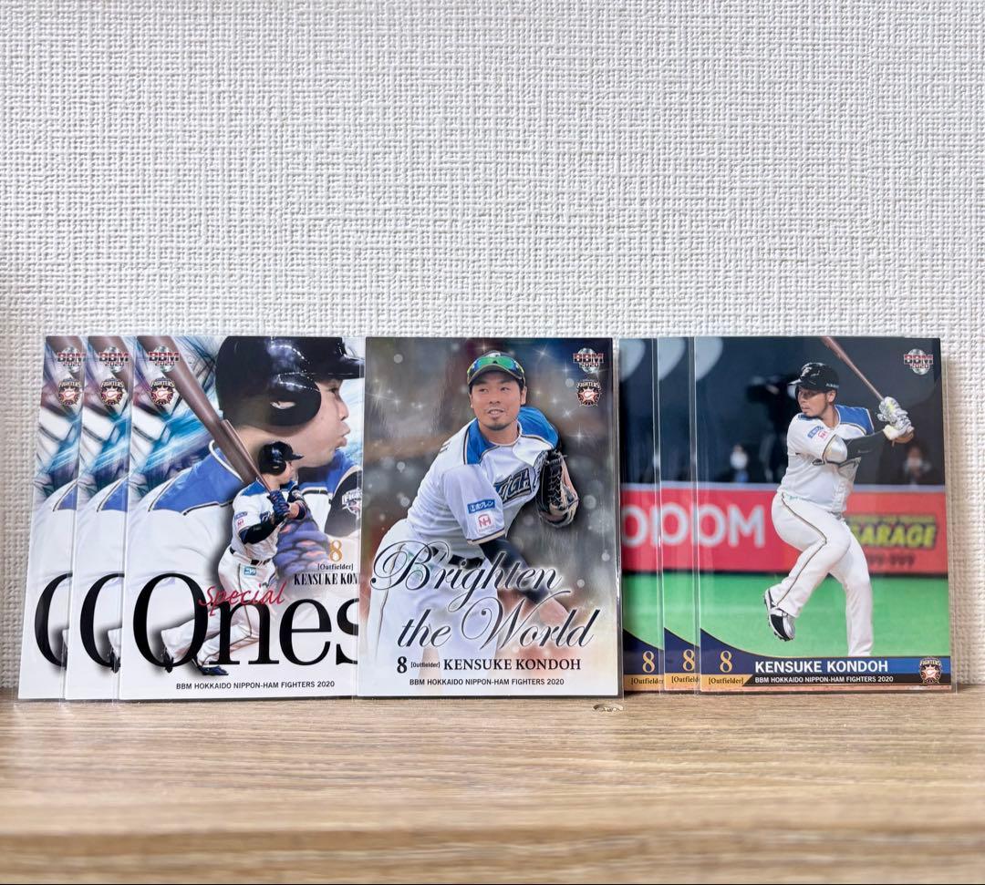 Kensuke Kondo, Hokkaido Nippon-Ham Fighters BBM 2020 card set