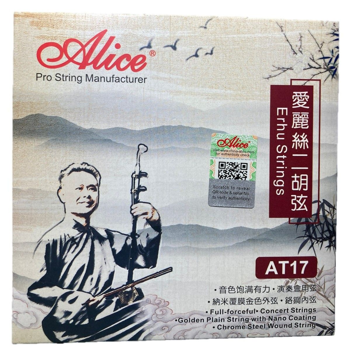 AT17 ◆ 二胡弦 Alice【送料無料!】Erhu string ニコ弦