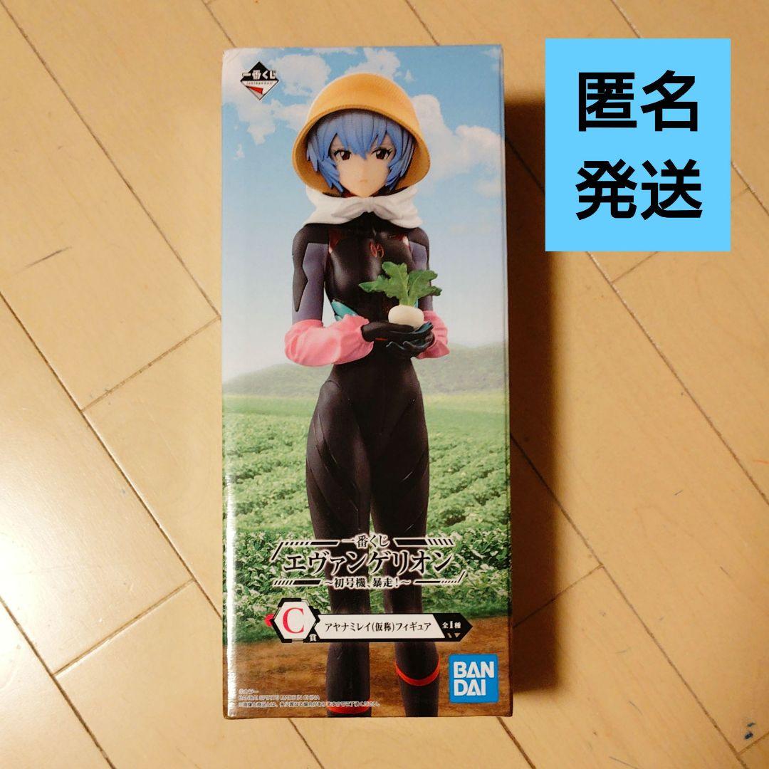 一番赏 EVA C奖 绫波丽(暂定名)手办