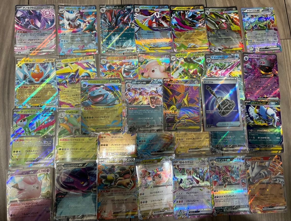 ポケモンカード ex SR RRまとめ売り 32枚セット