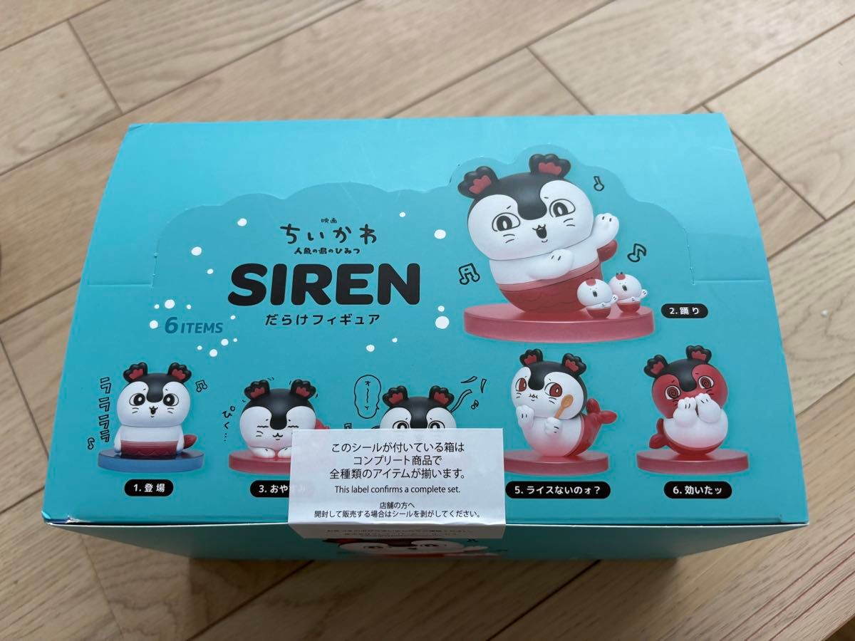 当日发货 电影 吉伊卡哇 人鱼岛的秘宝 SIREN 全套公仔 完整盒装 6种套装 塞壬 全新未开封