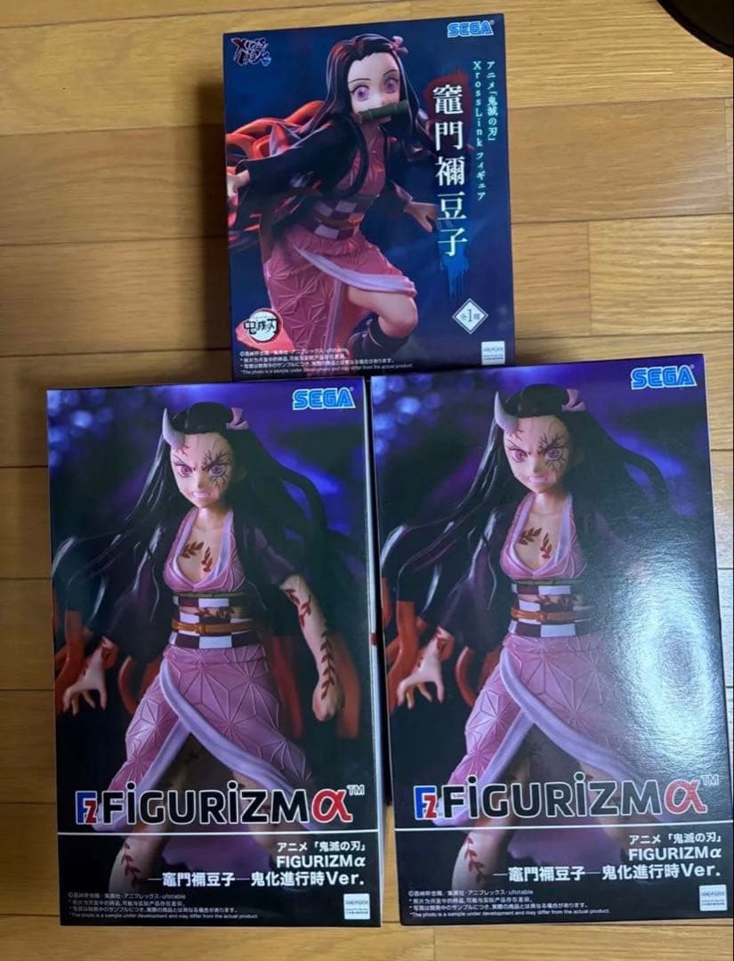 鬼灭之刃 灶门祢豆子 手办 三件套