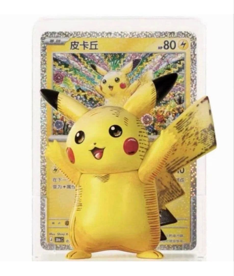 China Exclusive Pokémon Card Pikachu Card Figure with 18/30 Cards