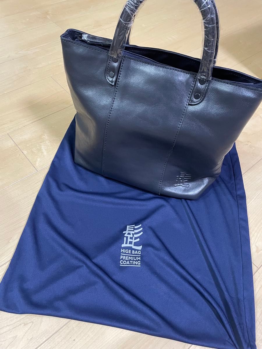 全新未使用 胡子包 HIGE BAG 托特包 高级涂层