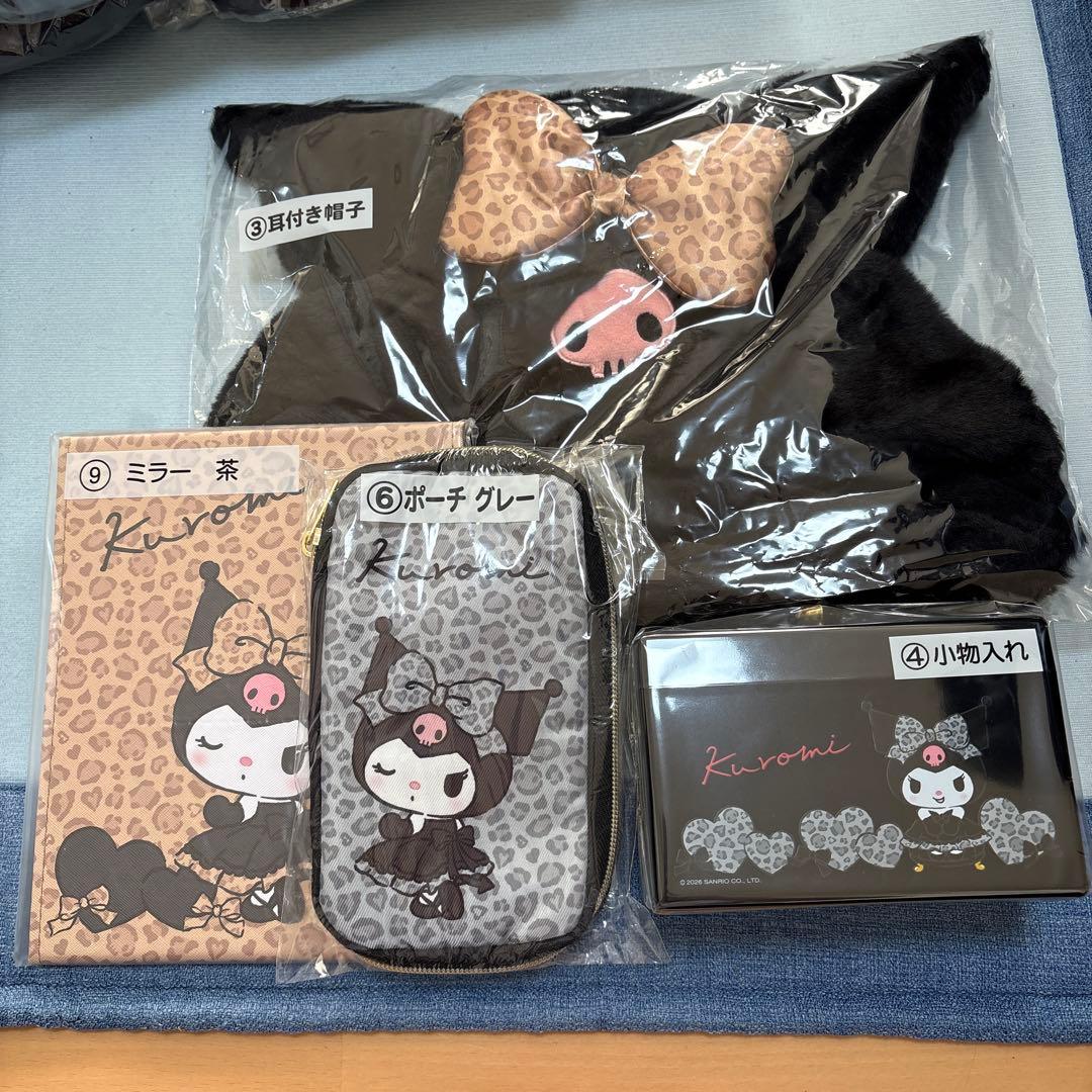 Sanrio Lottery Chococat Goods 4-Piece Set
