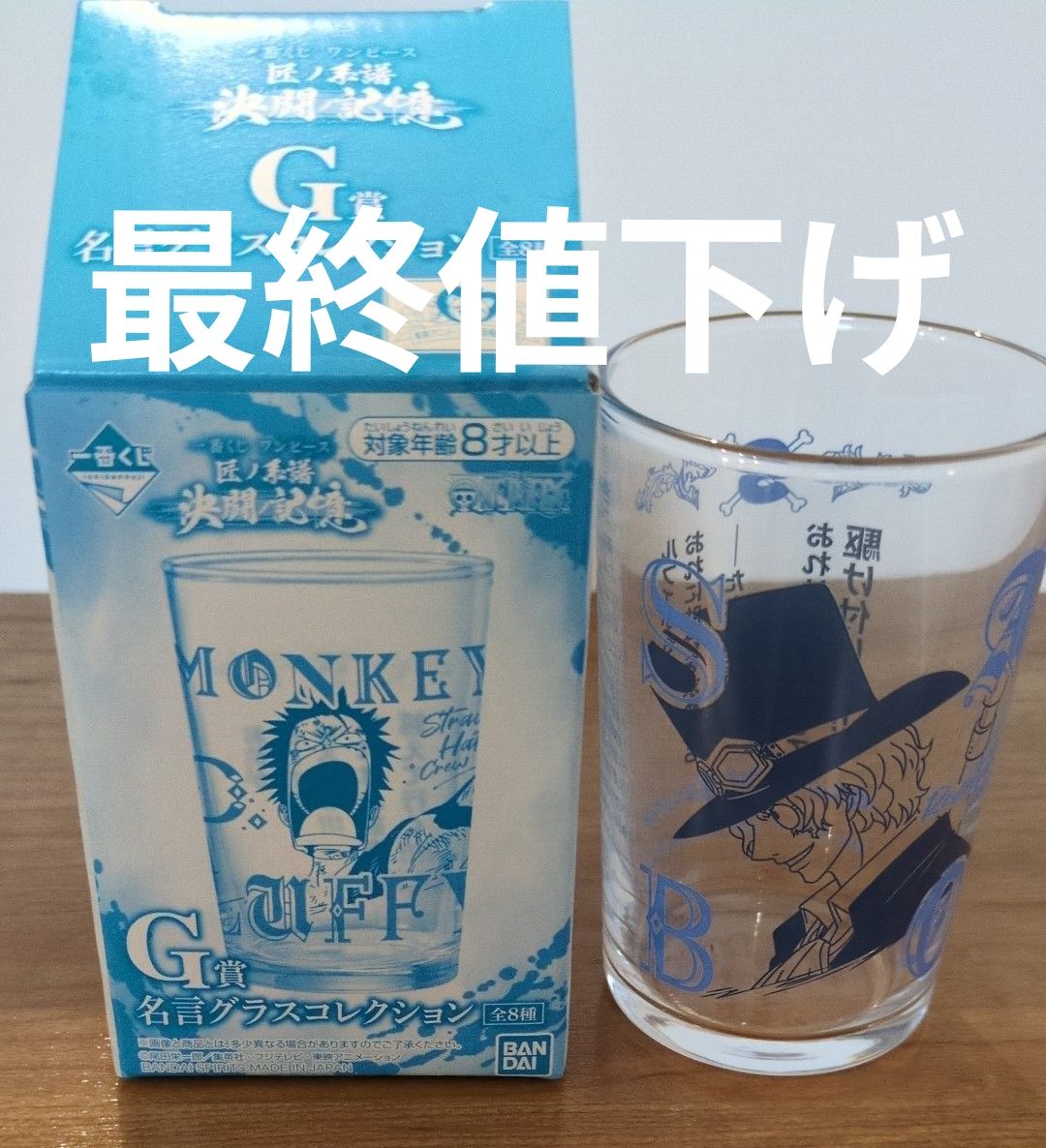 最抽签海贼王匠之系谱决斗之记忆G奖名言玻璃收藏