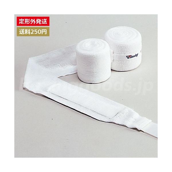 Winning Practice Bandages Stretch Type Nationwide Flat Shipping