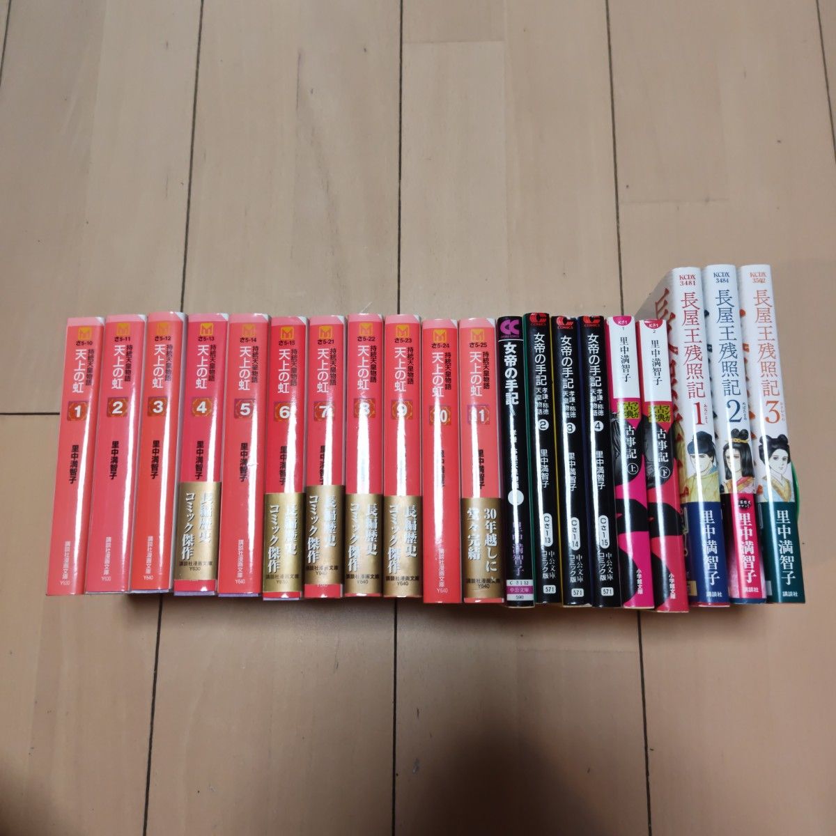 天上的虹 全卷