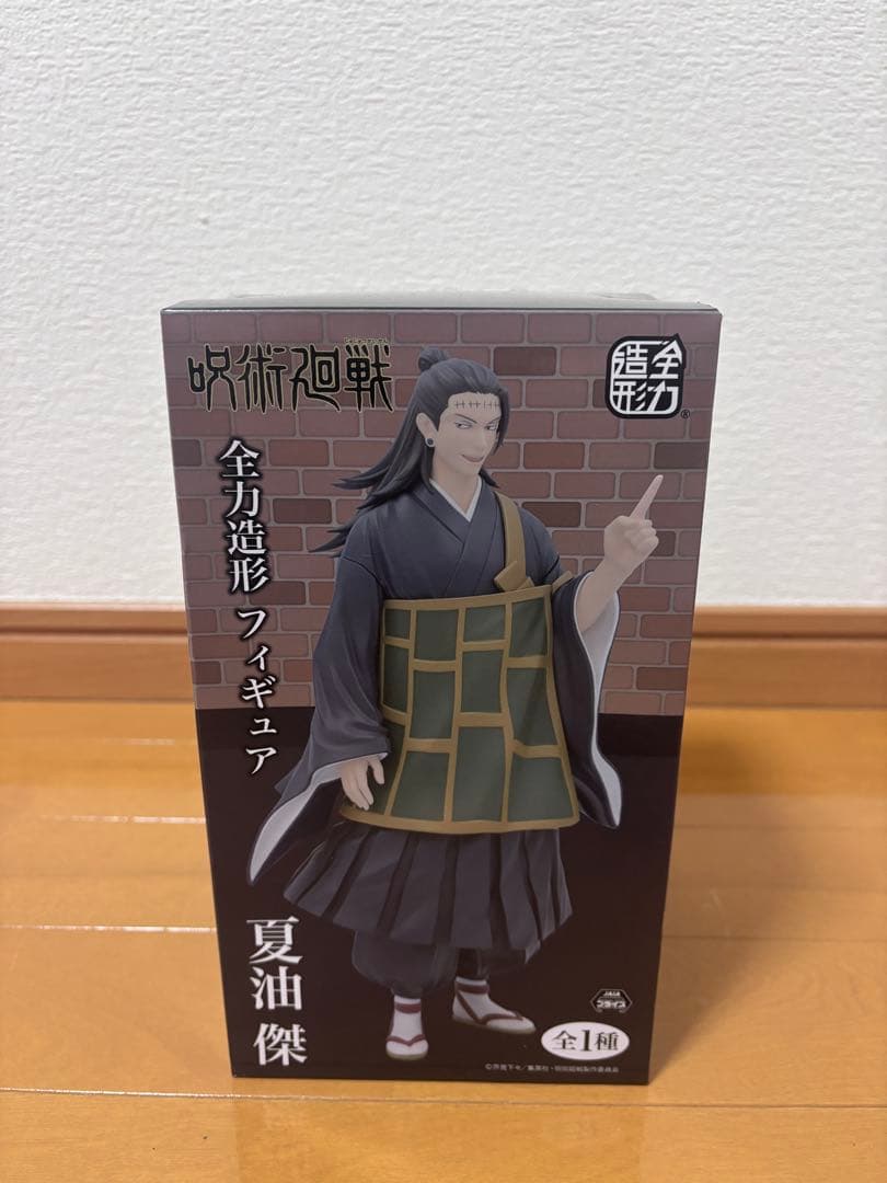 【未拆封】咒术回战 全力造形手办 夏油杰