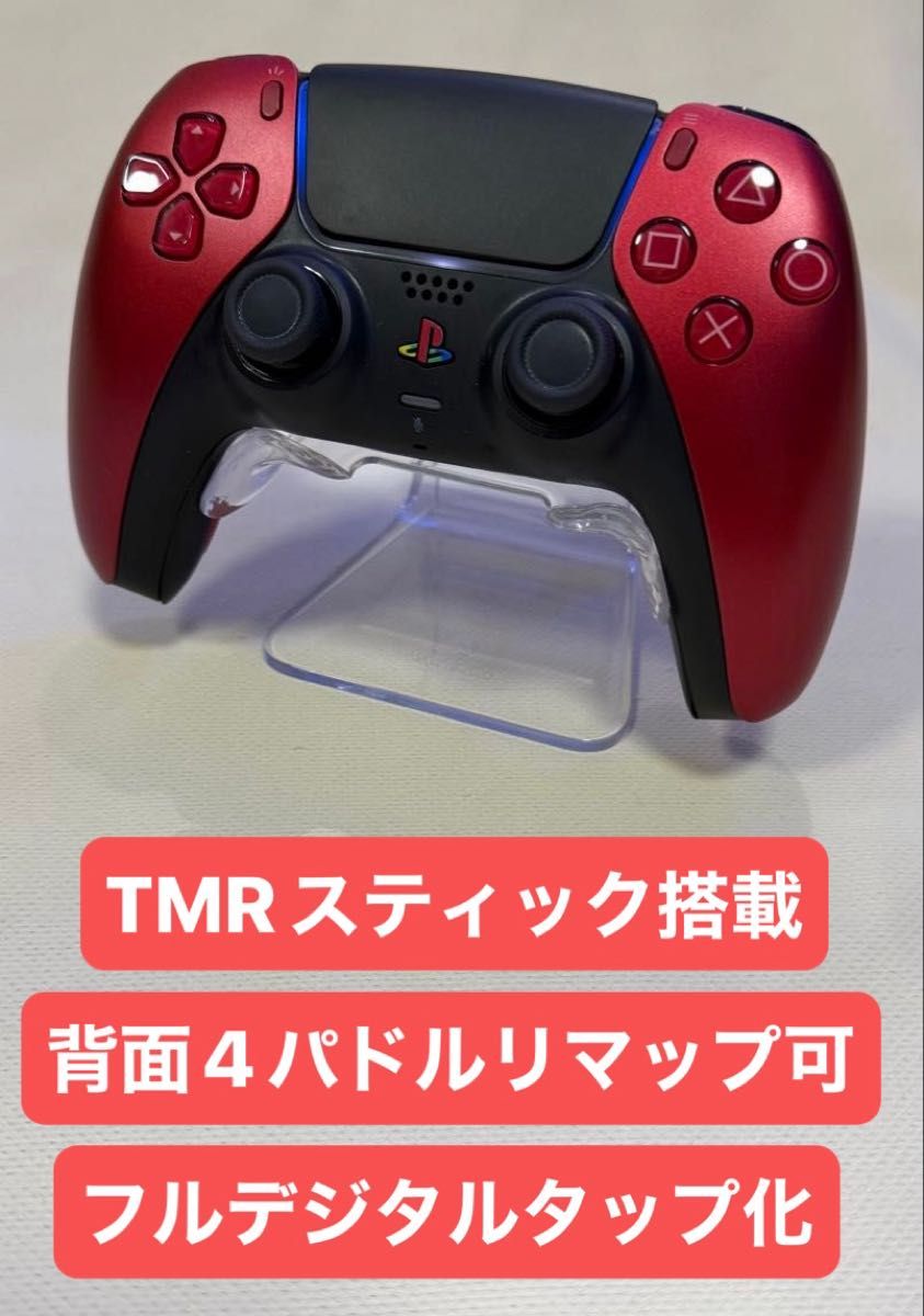 PS5 DualSense 控制器 TMR摇杆 全数字扳机 背部4个拨片 可重映射