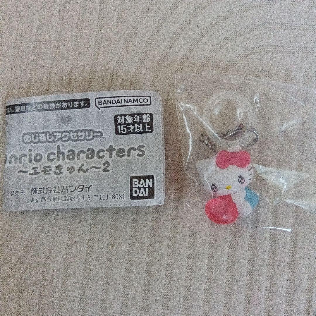 Hello Kitty Marked Accessory Emo-Kyun 2 Bandai Gacha