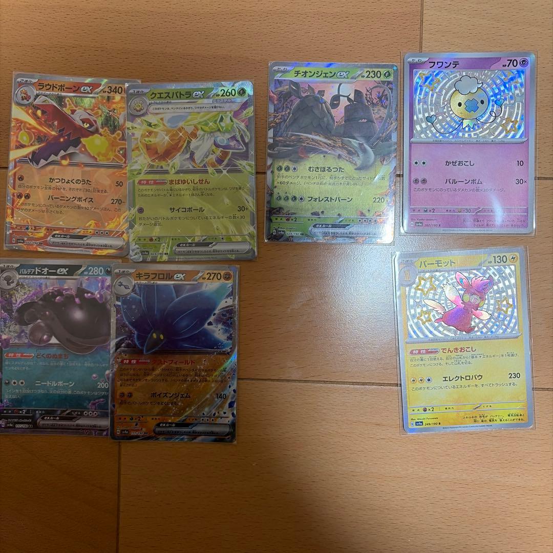 Pokémon Card RR5 + Color Variants S2 Cards