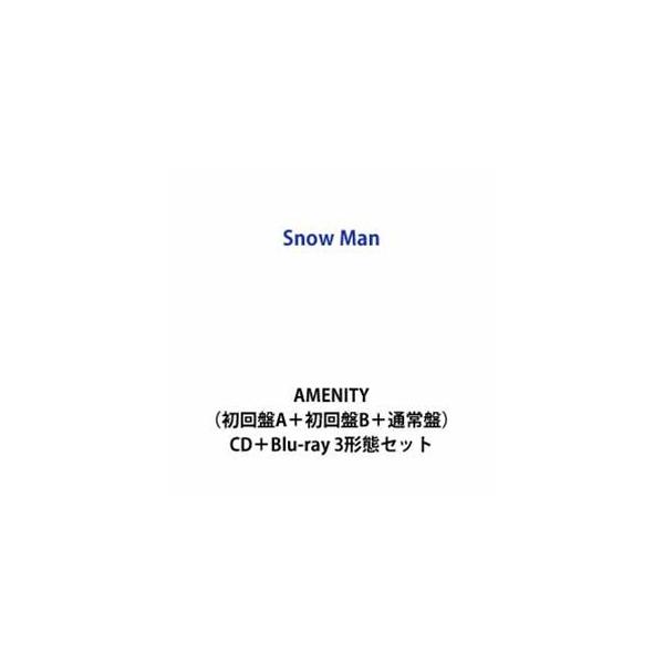 Snow Man / AMENITY（初回版A＋初回版B＋通常版）[CD＋蓝光 三版本套装]