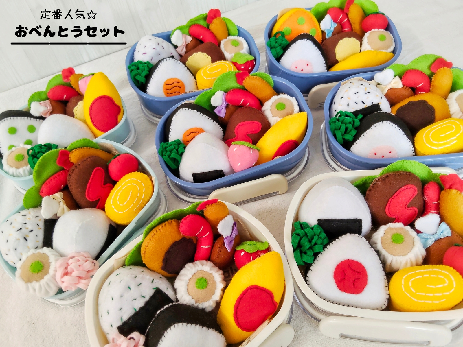 【定制】毛毡♡过家家 便当套装