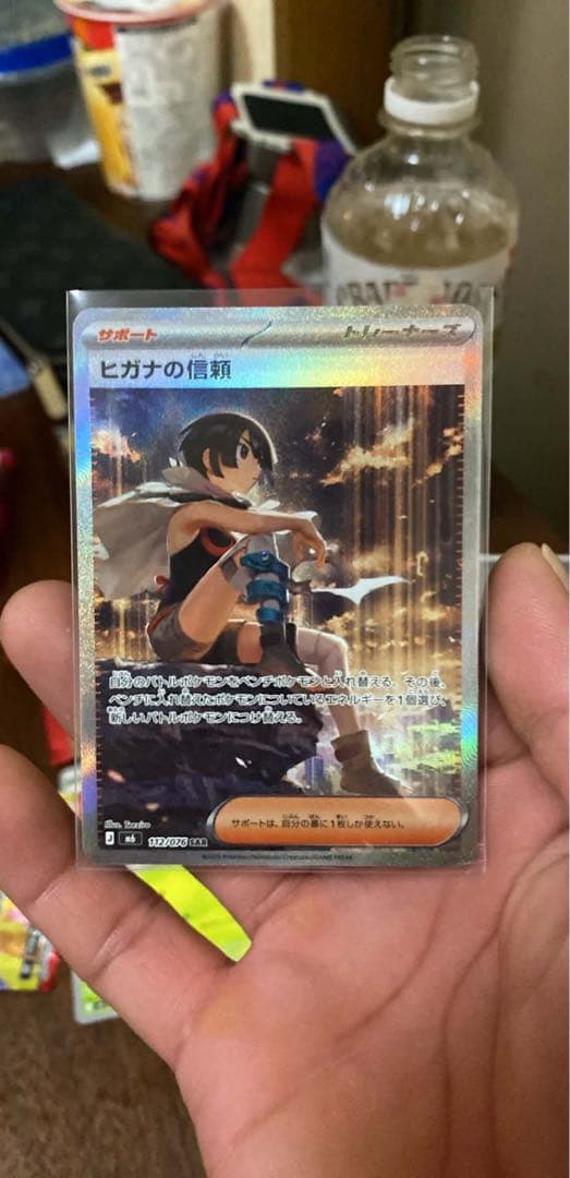 希加纳的信赖 SAR MEGA 扩展包 风暴翡翠 闪光 112/...