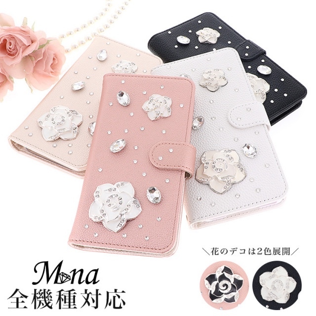 手机壳 翻盖式 iPhone14/13 Android AQUOS Galaxy Xperia 装饰 山茶花 玫瑰 花卉图案 花朵 闪亮 水晶 sgul-008