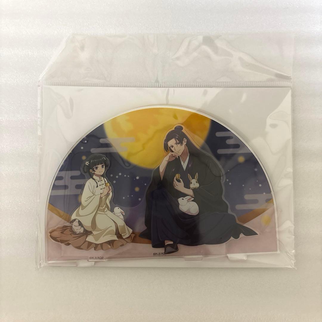 The Pharmacy of the One Who Speaks Aloud Acrylic Diorama Autumn Neko Neko Ninshi