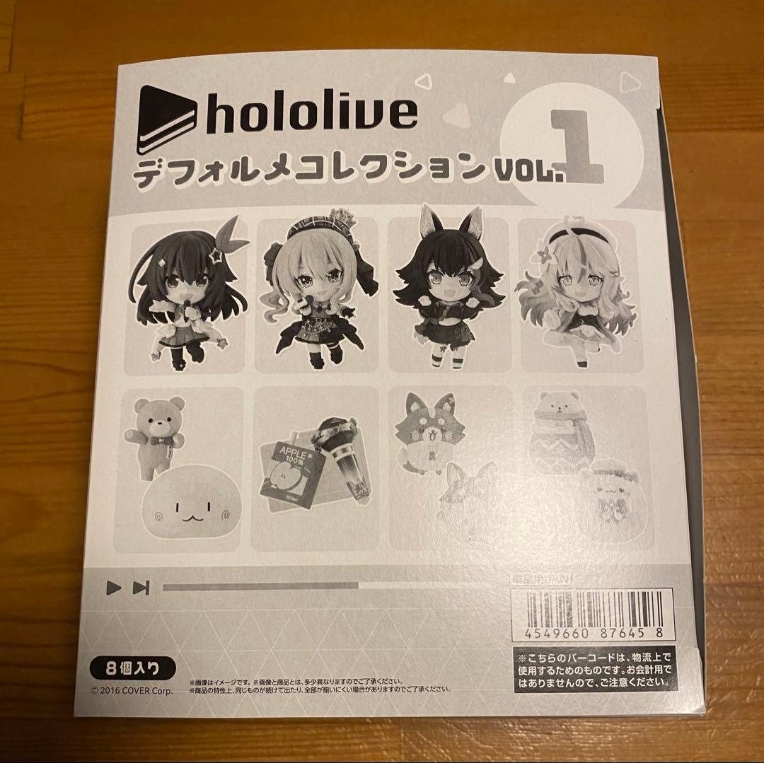 hololive Deformed Collection Vol.1 BOX Inner Bag Unopened Lowest Price