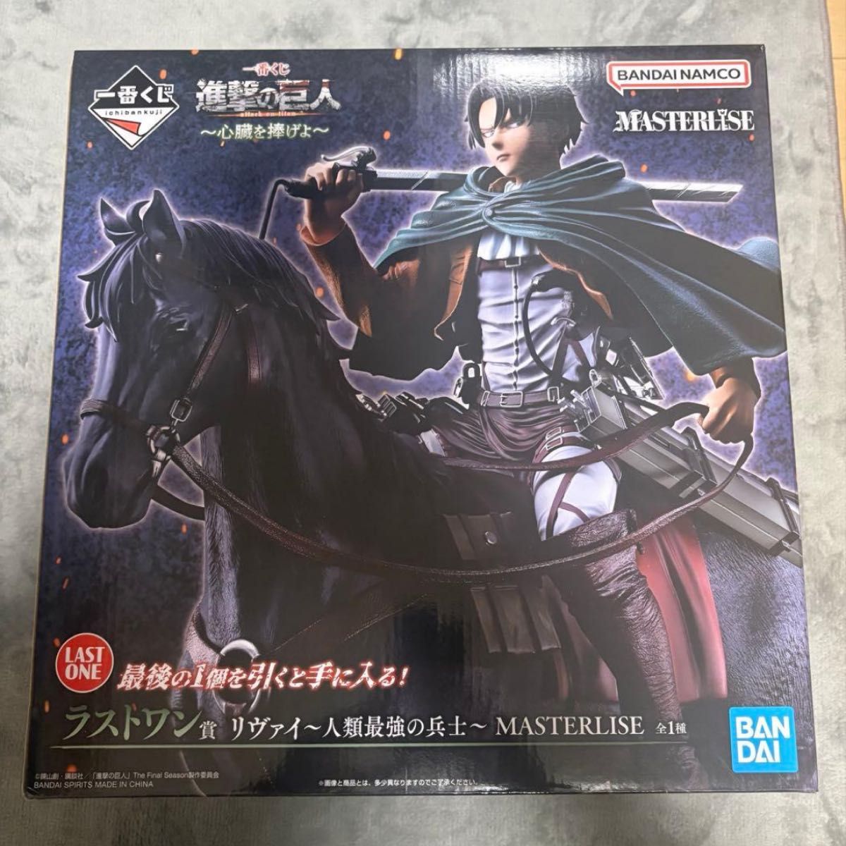 一番赏 进击的巨人 献出心脏 最后一奖 Levi 人类最强士兵 MASTERLISE