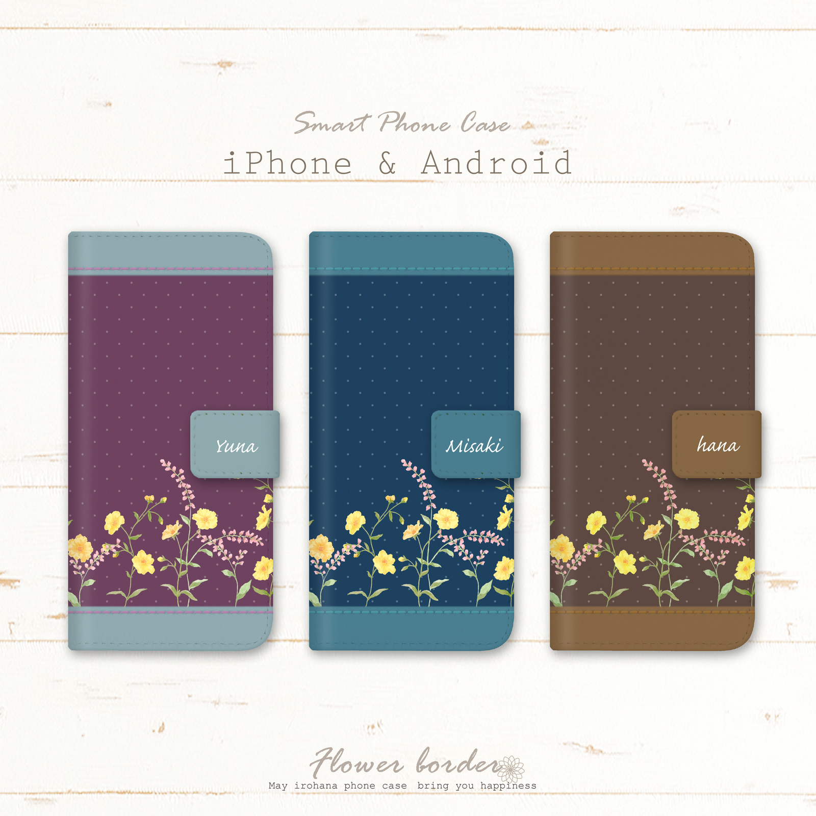 适用于iPhone/Android的翻盖式手机壳☆花卉条纹 可刻字☆海军蓝*棕色*紫色