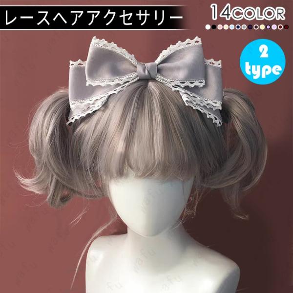 日本国内当天发送14color女仆丝带cosplay头发装饰goslo头发饰品可爱的头发固定公主蕾丝 # h60