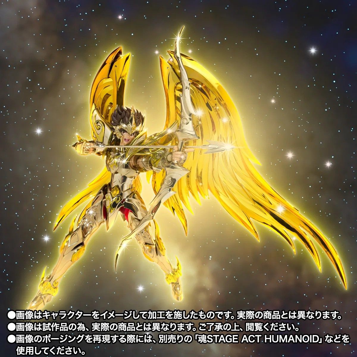 BANDAI 万代 圣斗士星矢EX 圣衣神话EX 射手座星矢(神圣衣)GOD CLOTH 全新未开封