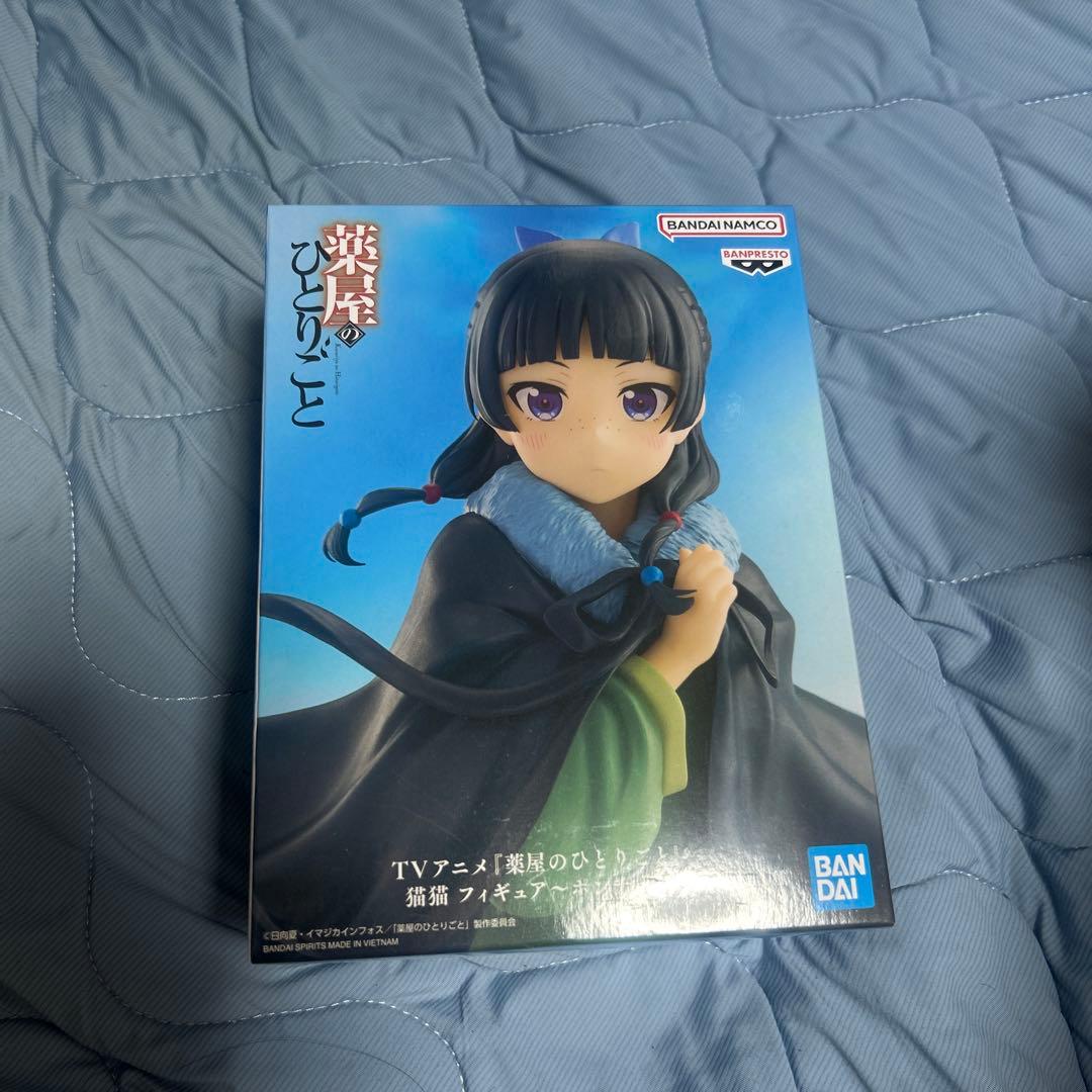 药师少女的独语 猫猫 手办