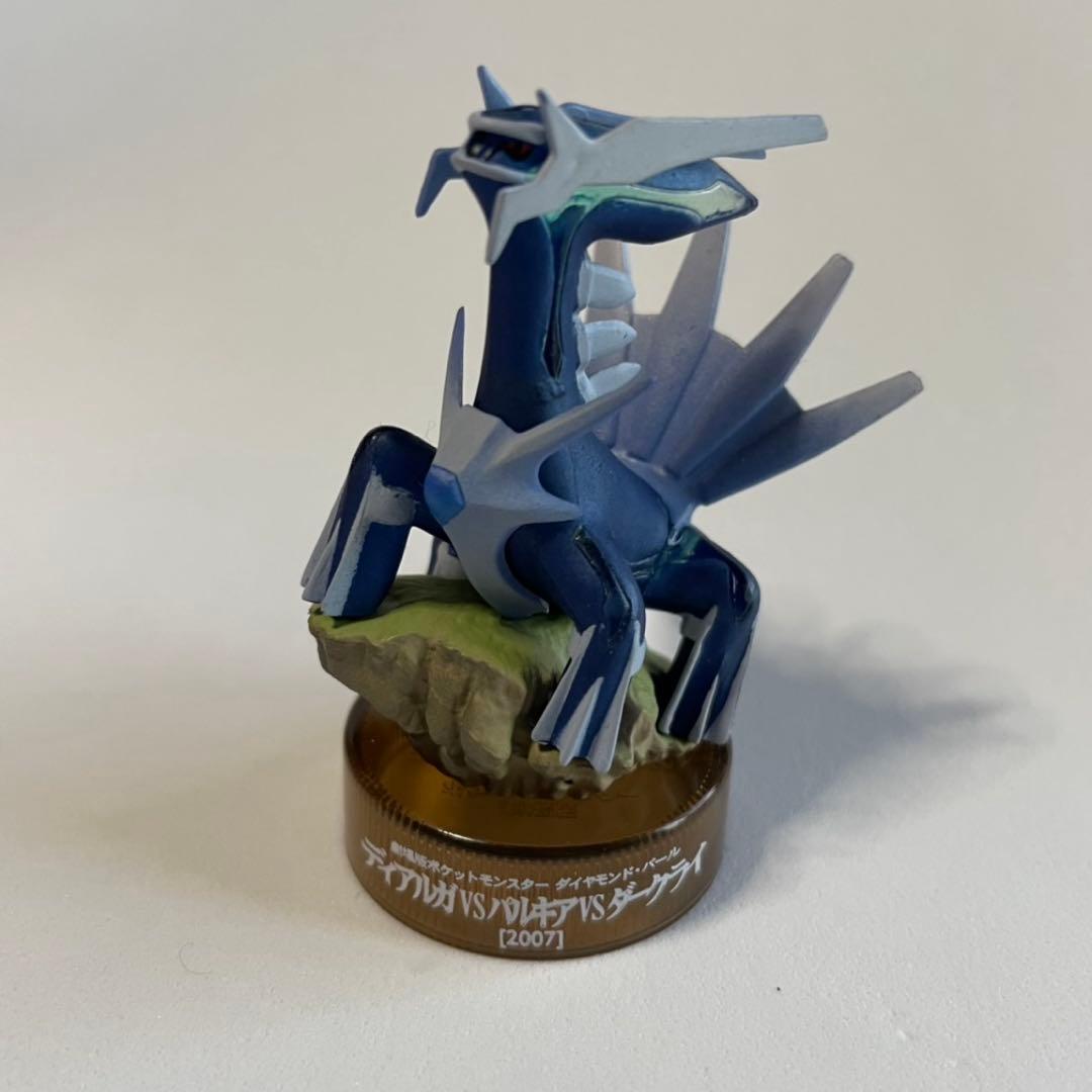 Pokemon Dialga vs Palkia vs Darkrai Bottle Cap Figure