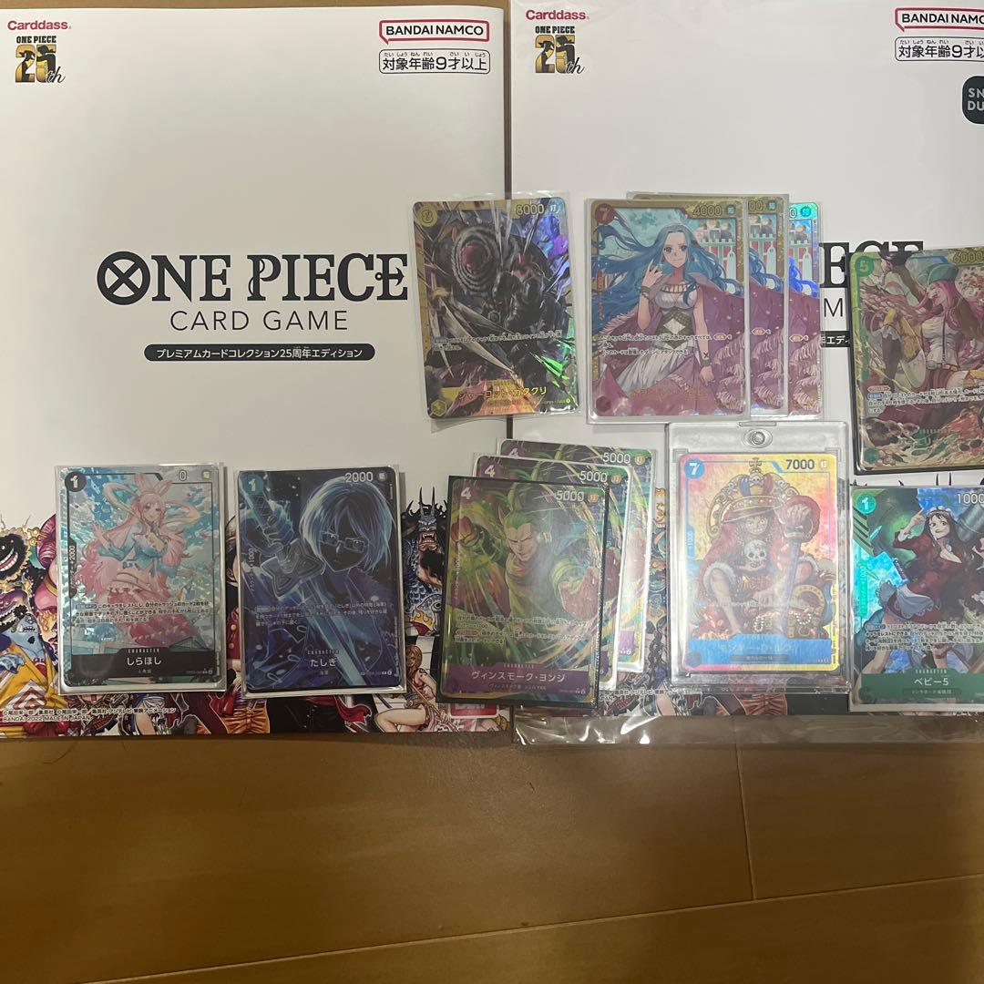 One Piece卡牌 退役商品