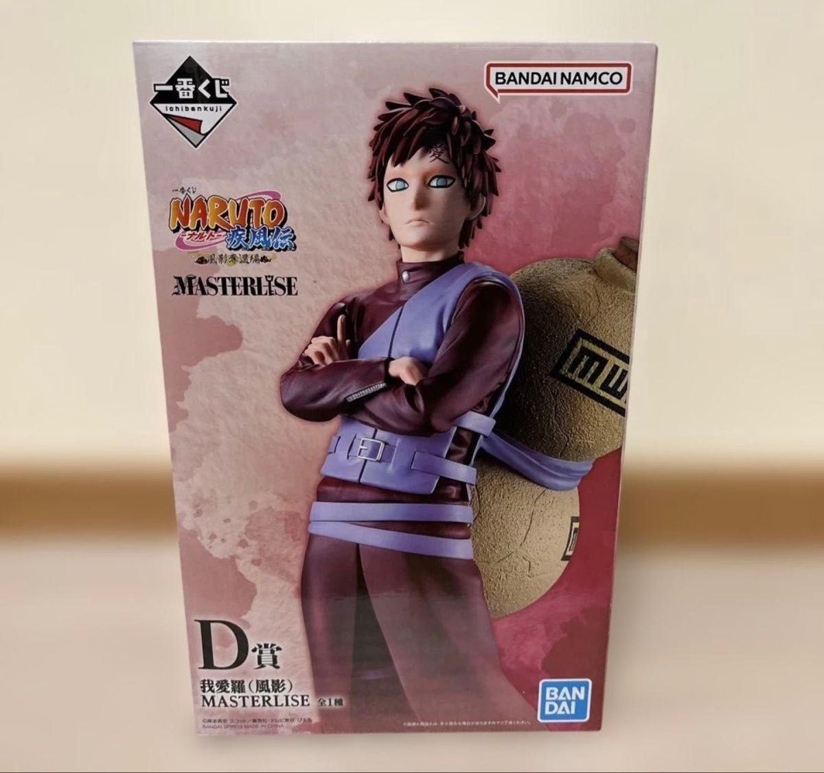 一番抽奖 NARUTO 疾风传 D赏 我爱罗 手办 MASTERLISE