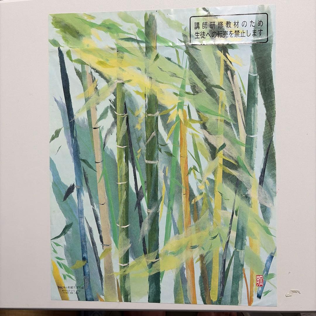 春光和纸撕贴画（6号）教材编号 F-272 竹