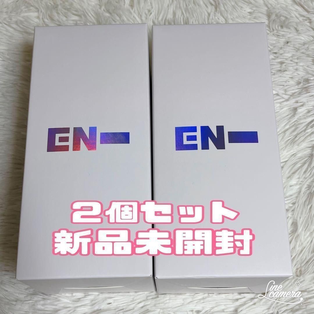 ２個セット　ENHYPEN ペンライト　Ver.2 新品未開封　ペンラ　エナプ