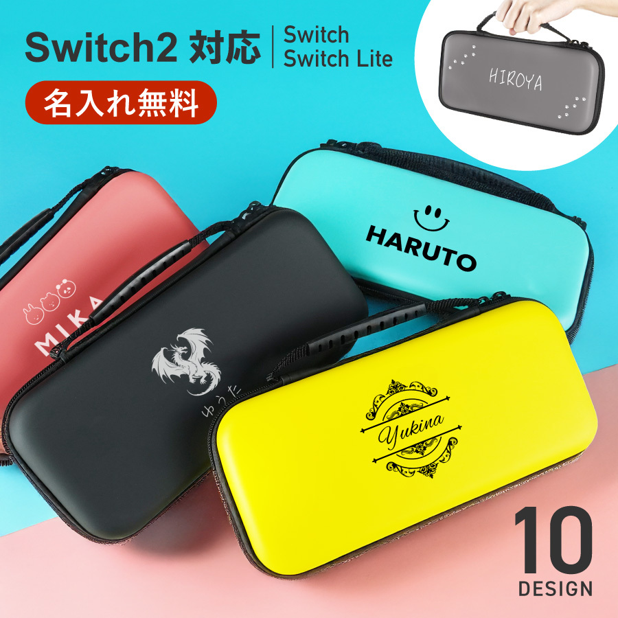 Nintendo Switch 2 Switch2外壳有机EL简单名称输入本体开关灯任天堂任天堂保护switch004