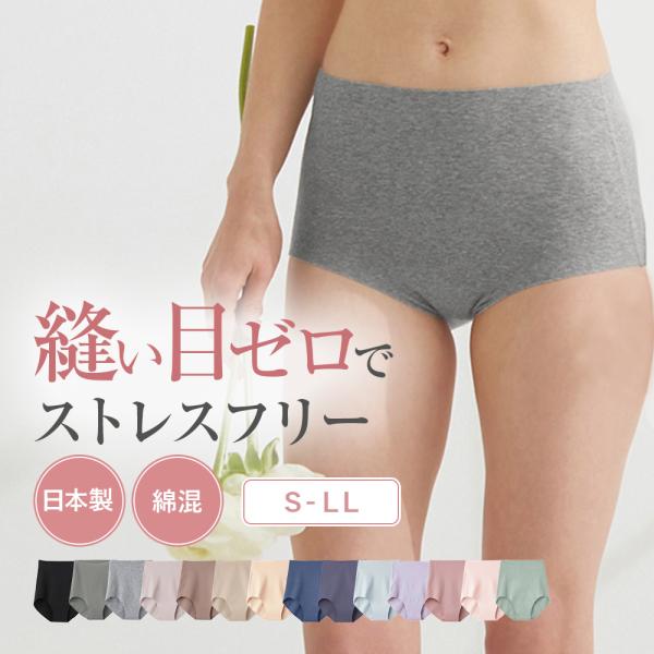 女士短裤,健之助内衣,日本制造,棉质,无缝设计,不易摩擦,无腰围松紧带,美丽实验室 KL2070