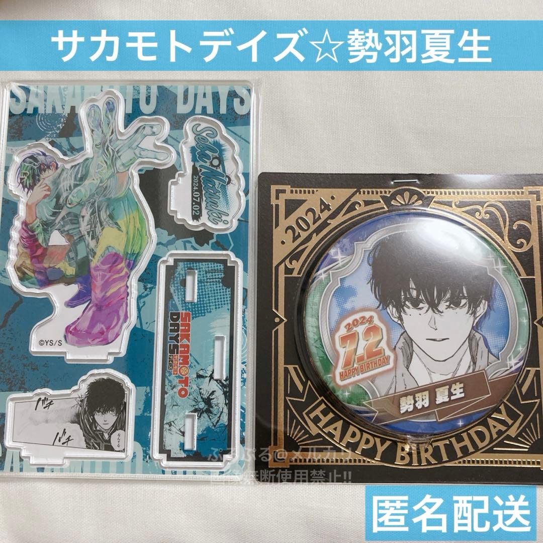 Sakamoto Days Natsuo Segawa Birthday Famous Scene Diorama Figure Can Badge 2024