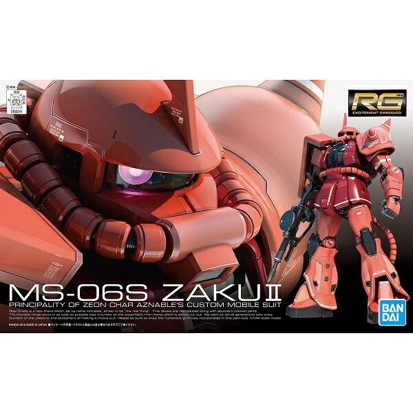 1/144(002)MS-06S 查尔专用扎古II(机动战士高达)全新RG 高达模型 真实等级塑料模型