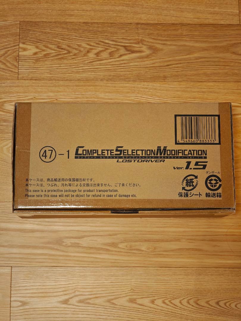CSM丢失驱动程序ver.1.5