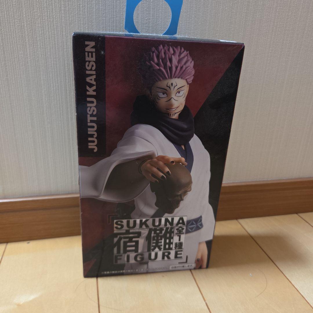 咒术回战宿做个花样滑冰