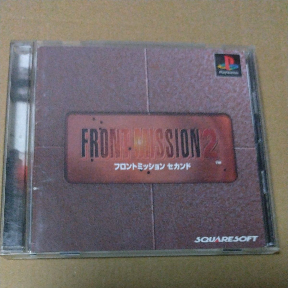 PS FRONT MISSION 2 PS1