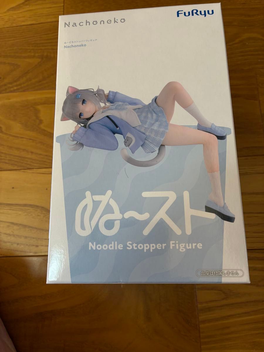フリュー Nachoneko ぬーどるストッパーフィギュア なちょ猫