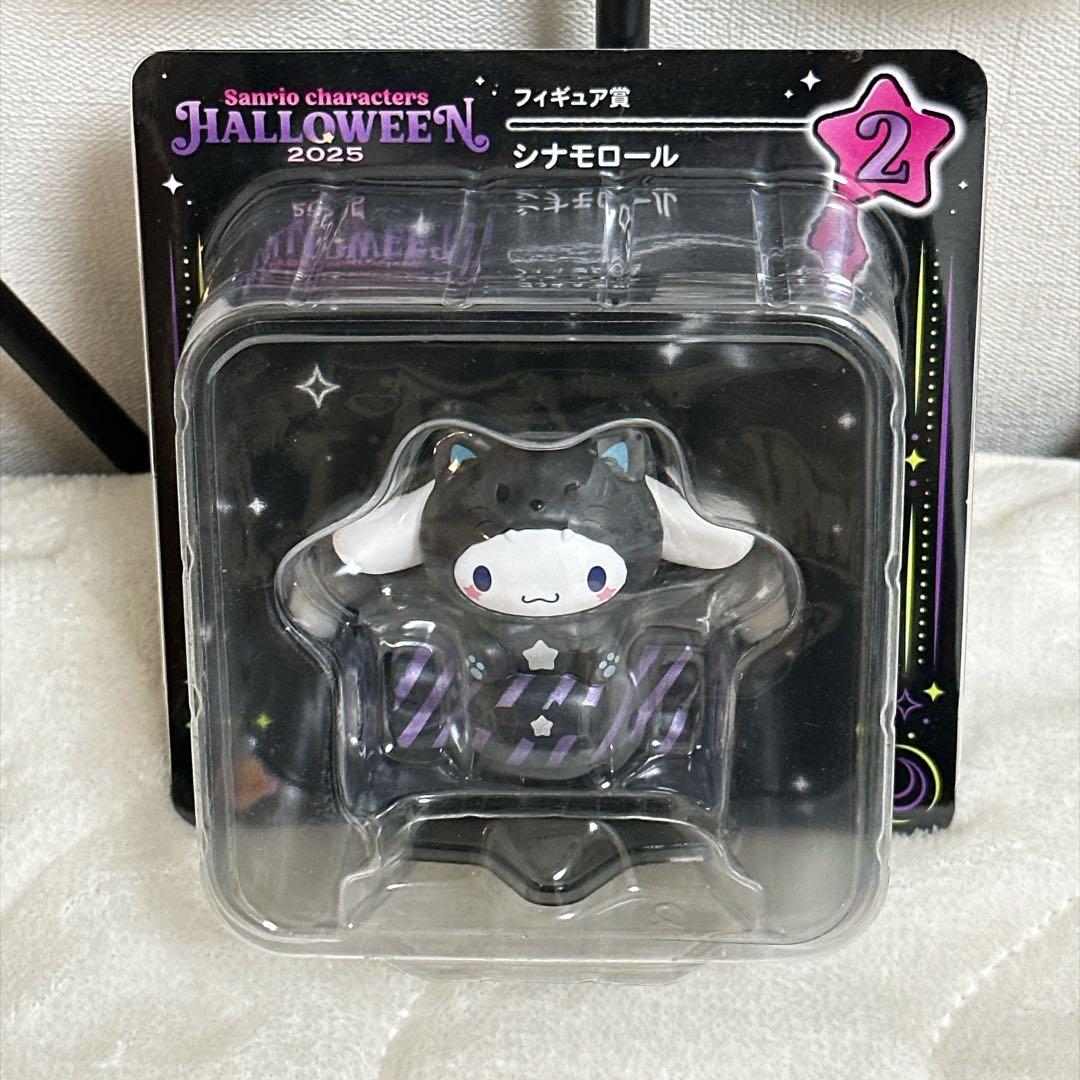 ♥Sanrio♥Halloween 2025 Cinnamoroll Figure Prize #2