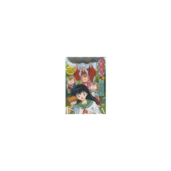犬夜叉 四の章 1 [DVD]