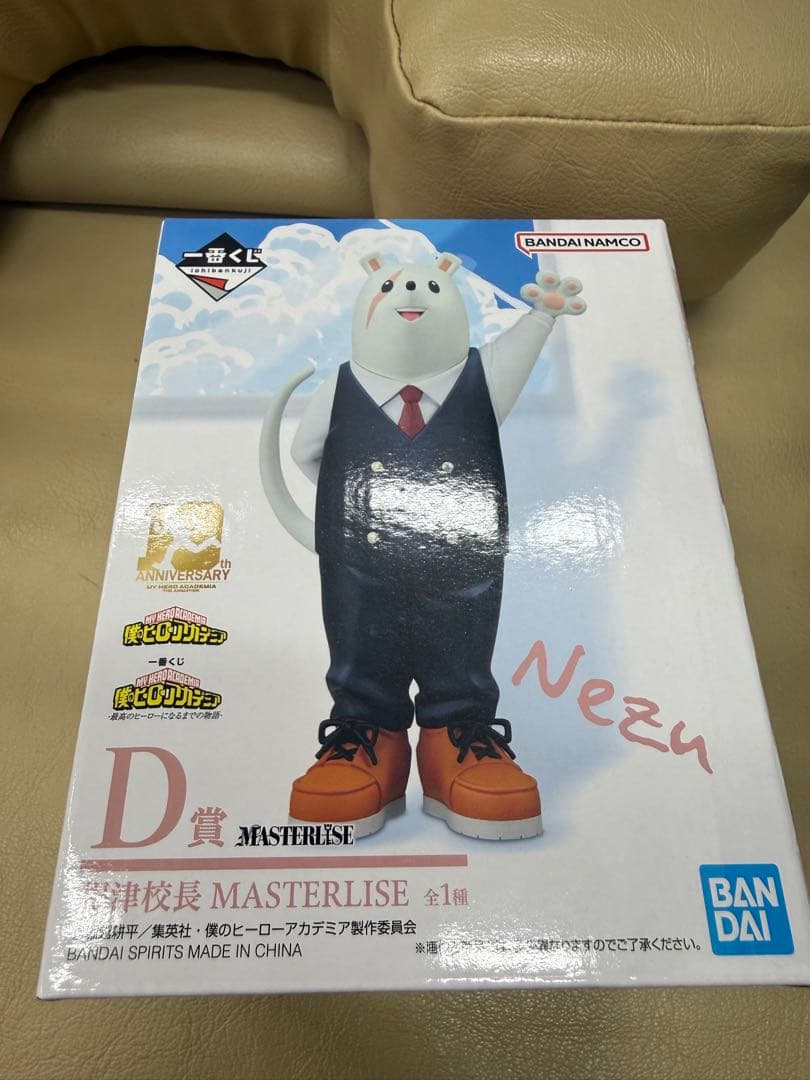 一番奖 动物英雄学院 D等奖 根津校长 人偶